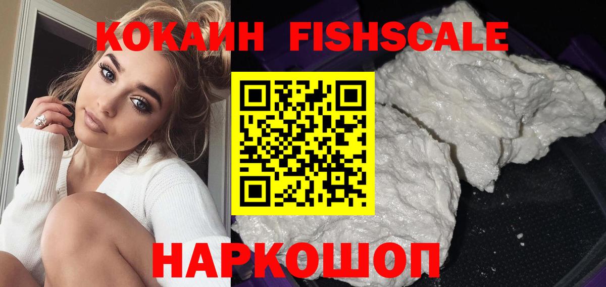 КОКАИН 97%  Вход с VPN  Жигулёвск  Кокаин  КОКАИН Боливия 