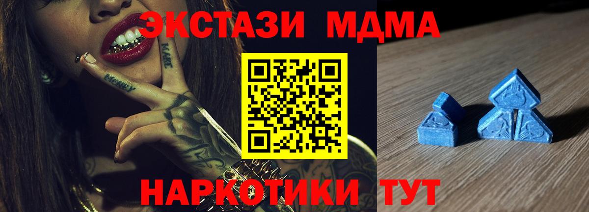 Ecstasy DUBAI Жигулёвск