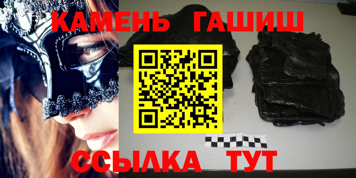 Гашиш VHQ Жигулёвск
