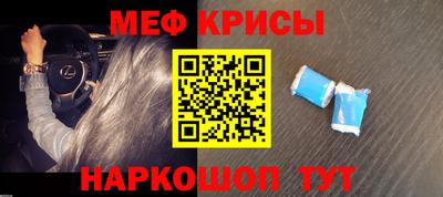 первитин Малгобек