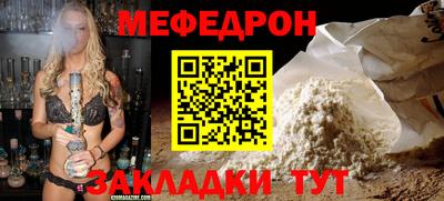 первитин Малгобек