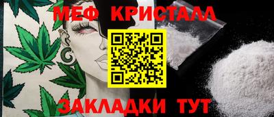 первитин Малгобек