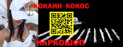 первитин Малгобек