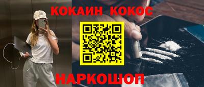 первитин Малгобек