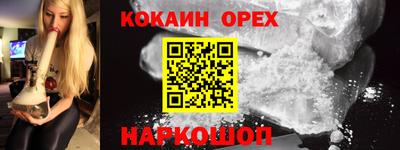 первитин Малгобек