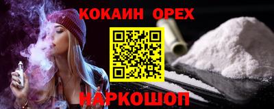 первитин Малгобек