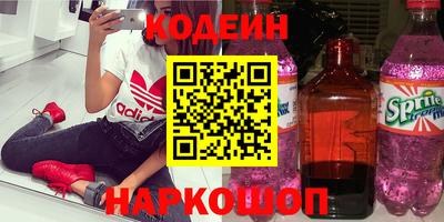 первитин Малгобек