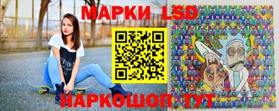 соль ск Мариинск