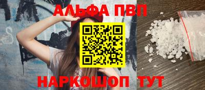 первитин Малгобек