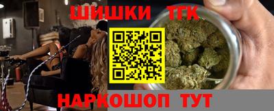 соль ск Мариинск