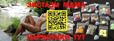 соль ск Мариинск