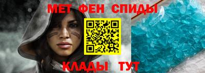соль ск Мариинск