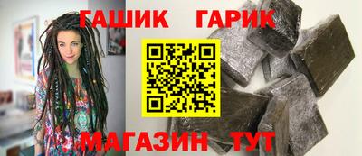 соль ск Мариинск