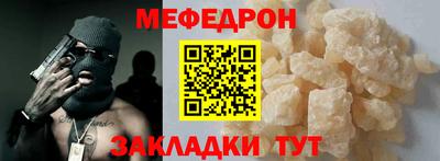 первитин Малгобек