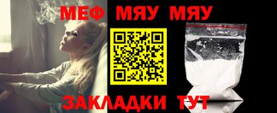 первитин Малгобек
