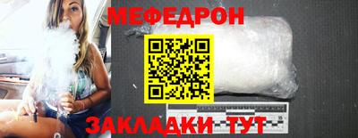 соль ск Мариинск