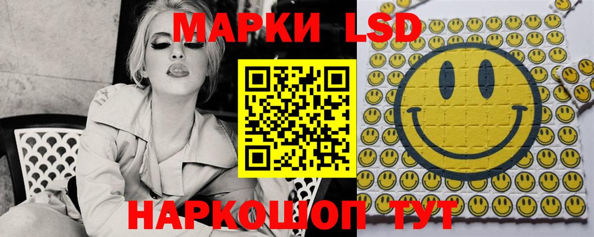 Жигулёвск  Лсд 25 экстази  Лсд 25 экстази ecstasy  Вход с VPN  Лсд 25 экстази кислота 