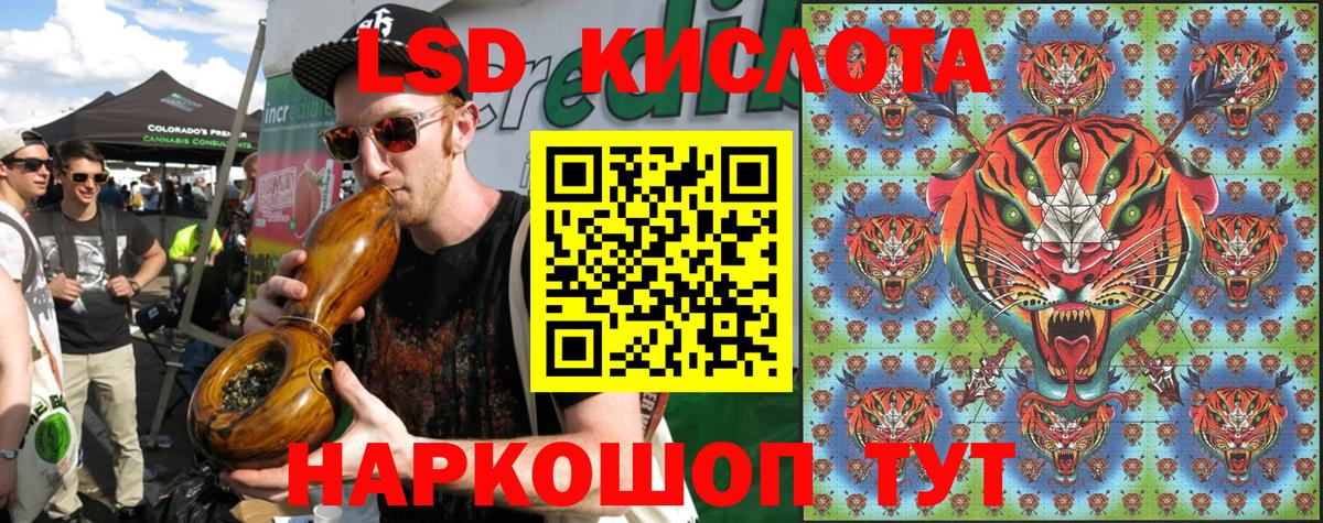 Марки NBOMe 1500мкг Жигулёвск